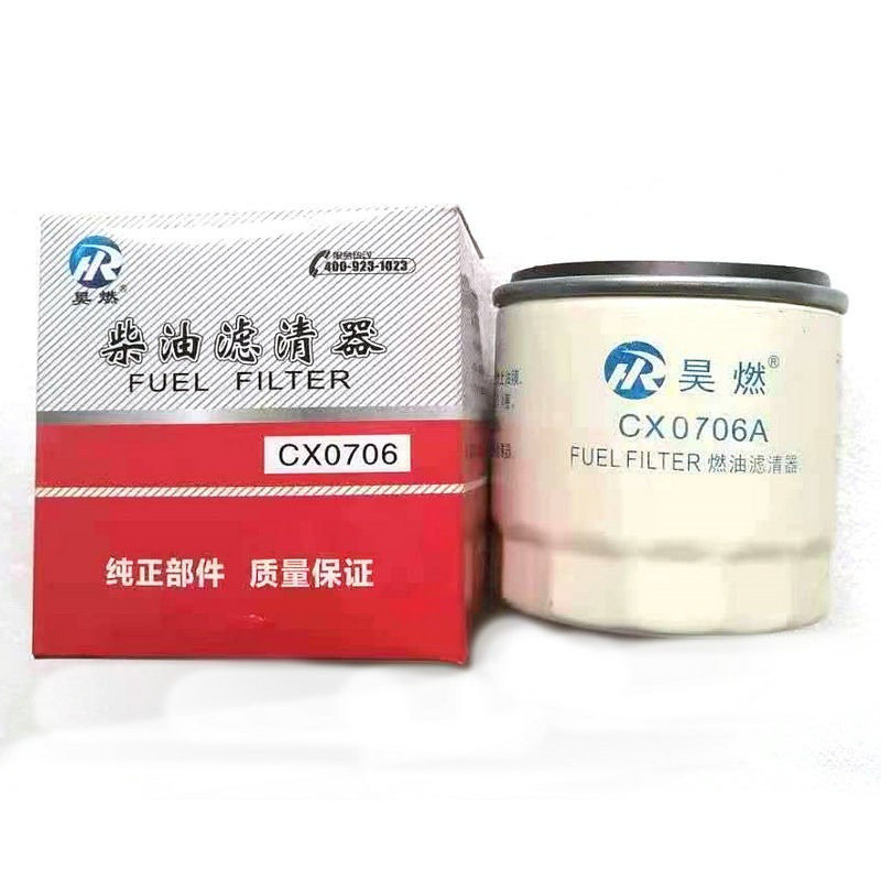 Jaunā Degvielas filtrs - Riteņu iekrāvējs QINGDAO PROMISING Fuel Filters for China Wheel Loader: foto 11 Jaunā Degvielas filtrs - Riteņu iekrāvējs QINGDAO PROMISING Fuel Filters for China Wheel Loader: foto 11