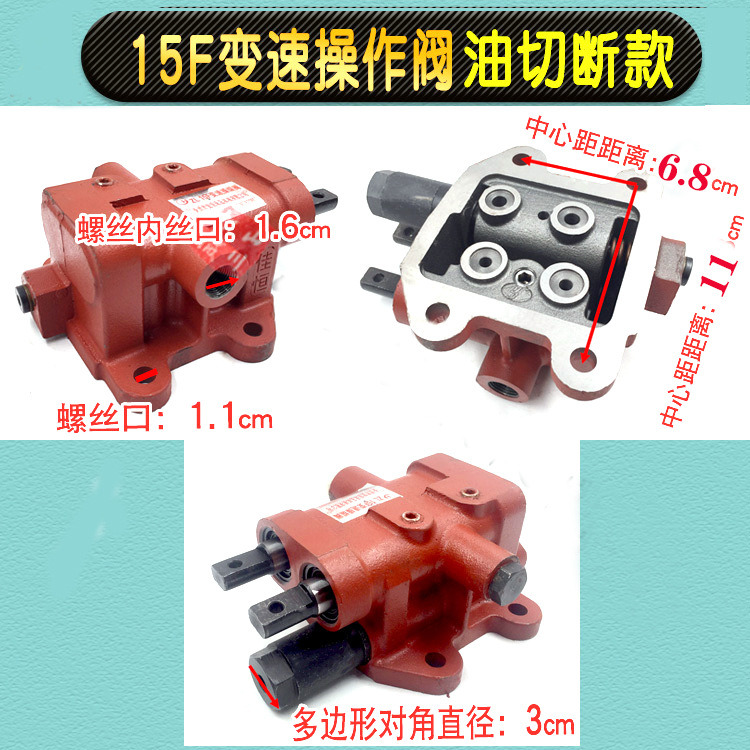 Qingdao Promising 15F Gearbox Valve for China Loader - Pārnesumkārba un rezerves daļas - Riteņu iekrāvējs: foto 3 Qingdao Promising 15F Gearbox Valve for China Loader - Pārnesumkārba un rezerves daļas - Riteņu iekrāvējs: foto 3