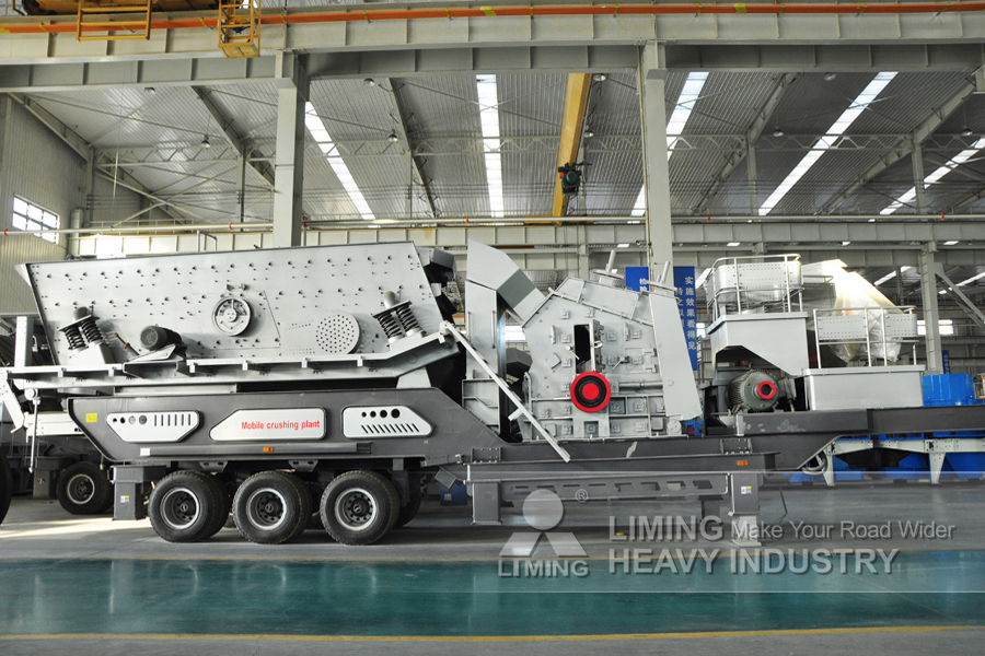Liming Heavy Industry Mobile Impact Crusher - Trieciena drupinātājs: foto 1 Liming Heavy Industry Mobile Impact Crusher - Trieciena drupinātājs: foto 1