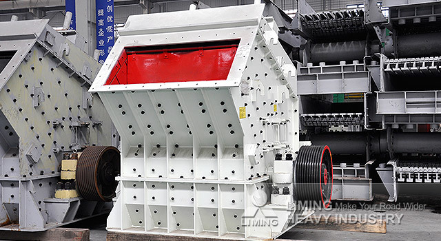 Liming PF Series Aggregate Stone Impact Crusher - Trieciena drupinātājs: foto 5 Liming PF Series Aggregate Stone Impact Crusher - Trieciena drupinātājs: foto 5