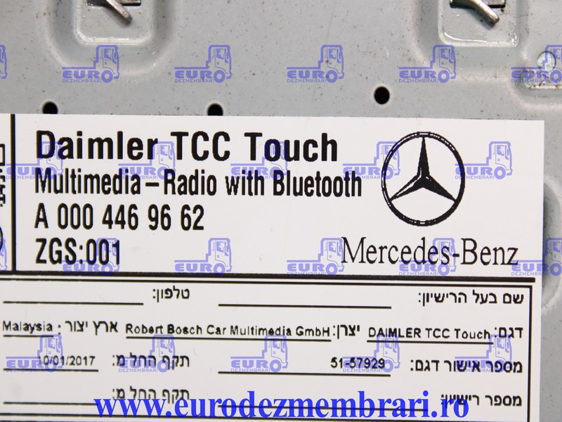 ELEMENT BORD UNITATE MULTIMEDIA MERCEDES ACTROS MP5 A0004469662 - Mērinstrumentu panelis - Kravas automašīna: foto 4 ELEMENT BORD UNITATE MULTIMEDIA MERCEDES ACTROS MP5 A0004469662 - Mērinstrumentu panelis - Kravas automašīna: foto 4